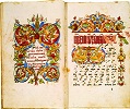 «Праздники». Нотная рукопись. Ветка. 1824 г. (ВМНТ)