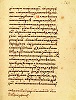 Сборник сочинений митр. Даниила. 1-я пол. XVI в. (РГБ. МДА. Фунд. № 197. Л. 289; на нижнем поле - авторская правка)