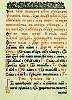 Чин двенадцати псалмов. Псалтирь. 1781 г. (РГБ)