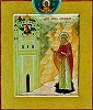 Даниил Костромской. Икона. 2003 г. Иконописец И. В. Никольская (старообрядческая ц. Рождества Богородицы в с. Дурасове)