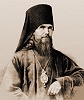 Свт. Феофан Затворник. Литография. 1860 г. (ГИМ)