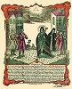 Свт. Димитрий беседует со старообрядцами &quot;о брадах&quot;. Гравюра. 2-я пол. XVIII в.