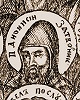 Прп. Дионисий Затворник. Фрагмент гравюры «Собор всех святых Киево-Печерской лавры». Гравер Василь Белицкий. 1756 г. (РГБ) 