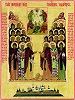 «Собор преподобных отец, Соловецких чудотворцев». Икона. Нач. XXI в. (ц. вмч. Георгия Победоносца в Ендове, Москва)