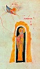 Прп. Антоний Великий в затворе. Миниатюра из Киевской Псалтири. 1397 г. (РНБ. ОЛДП. F. 6. Л. 25)