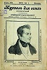 «Журнал для всех». 1902 г. № 1. Обложка (ГПИБ)