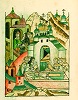 Преставление архиеп. Евфимия I. Миниатюра из Лицевого летописного свода. 70-е гг. XVI в. (РНБ. F.IV.225. Л. 399 об.)