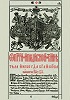 Страница из Требника свт. Петра (Моги-лы), митр. Киевского (К., 1646)