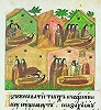 Преставление и чудесное воскрешение прп. Елисея. Миниатюра из Жития преподобных Зосимы и Савватия Соловецких. Кон. XVI - нач. XVII в. (ГИМ. Вахром. № 71. Л. 99)