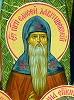 Прп. Елисей Лавришевский. Фрагмент иконы &quot;Собор Блорусских святых&quot;. Нач. XXI в. (Покровский собор, Гродно)