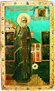 Сщмч. Ермоген, с 4 клеймами жития. Икона. Иконописец П. М. Соколов. 1913 г. (ГММК)