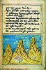 Синайские горы и мон-рь вмц. Екатерины. Миниатюра из Псалтири. Кон. XVII в. Грузия (ГМИГ. Cod. I - 182)