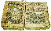 Сирийский кодекс. V в. (Sinait. syr. 30)