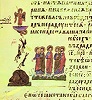 «Я видел сатану, спадшего с неба, как молнию» (Лк 10. 18). Миниатюра из Четвероевангелия царя Ивана Александра Болгарского. 1353 г. (Brit. lib. Add. 39627. Fol. 169r)