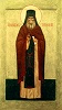 Прп. Иларион Оптинский. Икона. 1996 г. Иконописец Е. Л. Котляр (ризница Оптиной пуст.)