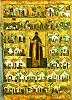 Св. Кн. Александр Невский, с 36 клеймами жития. Икона. Кон. XVI - нач. XVII в. (собор Покрова на Рву, ГИМ)