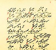 «Имена попевкам». Фрагмент листа из крюкового сборника. XVII в. (РГБ. Троиц. № 449. Л. 326 об.)