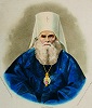 Свт. Иннокентий (Вениаминов), митр. Московский и Коломенский. Литография. 1868 г. (ГИМ)