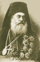 Патриарх К-польский Иоаким III. Фотография. 70-е гг. XIX в.