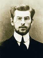 Сщмч. Иоанн Бойков. Фотография. 1915 г.