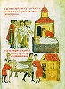 Мощи св. князей Бориса и Глеба выносят из старого храма (вверху). Мощи св. князей Бориса и Глеба переносят во вновь отстроенную церковь (внизу). Сказание о Борисе и Глебе. Миниатюра из Сильвестровского сборника. 2-я пол. XIV в. (РГАДА. Ф. 381. № 53)