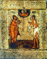 Блаженные Прокопий и Иоанн Устюжские, предстоящие Спасителю. Икона. 1610 г. Мастер Афанасий (СИХМ)