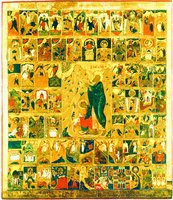 Ап. Иоанн Богослов с Прохором, с Апокалипсисом. Икона. 1559 г. (КГОХМ)