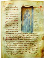 Лист из «Малого Синаксаря» Евфимия Святогорца. 1030 г. (НЦРГ. А 648. Л. 77)