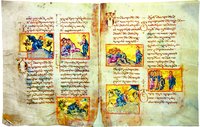 Моквское Четвероевангелие. 1300 г. (НЦРГ. Q 902. Л. 49 об.— 50)