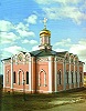 Успенский храм мон-ря. 1870 г.