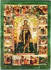 Св. Иоанн Предтеча Ангел пустыни, с житием. Икона. Рубеж XVII и XVIII вв. (УИХМ)
