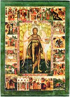 Св. Иоанн Предтеча Ангел пустыни, с житием. Икона. Рубеж XVII и XVIII вв. (УИХМ)