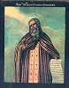 Прп. Иоанн Кассиан Римлянин. Фрагмент иконы. 2-я пол. XVIII в. (ц. во имя св. Отцов семи Вселенских Соборов в Даниловском мон-ре, Москва)