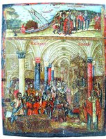 Перенесение мощей свт. Иоанна Златоуста. Икона. XVII в. (Византийский музей, Афины)