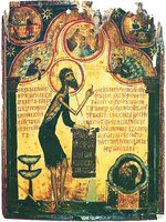 Св. Иоанн Предтеча в пустыне, с 3 сценами жития. Икона. Кон. XII в. (мон-рь вмц. Екатерины на Синае)