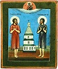 Праведные Иоанн и Лонгин Яренгские . Икона. Кон. XIX - нач. XX в. (СГИАПМЗ)