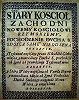 Stary Kościół... Новгород-Северский, 1678. Титульный лист (Харьковская научная б-ка им. В. Г. Короленко)