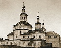 Собор Рождества св. Иоанна Предтечи. 1695, 1740–1747 гг. Фотография. 1911 г. (РГБ)