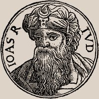 Иоас, иудейский царь. Гравюра из кн. «Promptuarii Iconum Insigniorum». Худож. Г. Руилле. Lion, 1553 г.