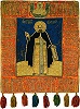 Прп. Иосиф Волоцкий. Подвесная пелена. 3-я четв.— кон. XVII в. (ГРМ)