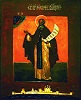 Прп. Иосиф Волоцкий. Икона. 60-е гг. ХХ в. Иконописец И. В. Ватагина