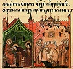 Свт. Иона, архиеп. Новгородский, благословляет прп. Зосиму Соловецкого и поставляет его в игумены. Миниатюра из Жития святых Зосимы и Савватия Соловецких. Кон. XVI — нач. XVII в. (ГИМ. Вахром. № 71. Л. 44 об.)