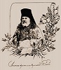 Ионафан (Руднев), архиеп. Ярославский и Ростовский. Литография по рис. И. А. Тихомирова. 1893 г.