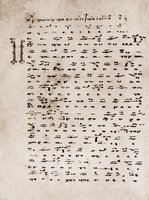 Начало воскресных ипакои в греч. Кондакаре письма иером. Симеона. 1288–1289 гг. (Laurent. Ashburnham. 64. Fol. 245v)