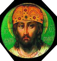 Христос Великий Архиерей. Икона. 1658 г. Иконописец Симон Ушаков (ГИМ)