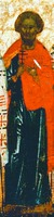 Мч. Иустин Философ. Фрагмент минейной иконы. 1-я пол. XVI в. (Музей икон, Рекклингхаузен)