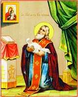 Св. Иулиан, еп. Ценоманский. Литография. 1896 г. (ГИМ)