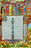 Фронтиспис сборника трудов Аристотеля. 1483 г. (NY. Morgan. 21194–21195. Fol. 1v)
