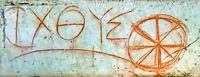 Раннехрист. надпись «ΙΧΘΥΣ» в г. Эфес, Турция