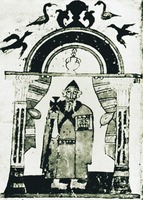 Иясус Моа. Миниатюра из Евангелия. 1280 г. (мон-рь Дэбрэ-Хайк-Эстифанос. Fol. 5v)